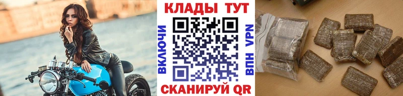 Купить Чапаевск COCAIN  Каннабис  СОЛЬ  Гашиш  Меф мяу мяу 