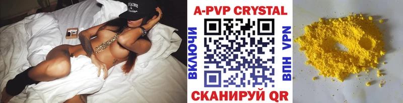 Alpha-PVP крисы CK Чапаевск
