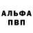Метадон белоснежный Dayana Savchenko