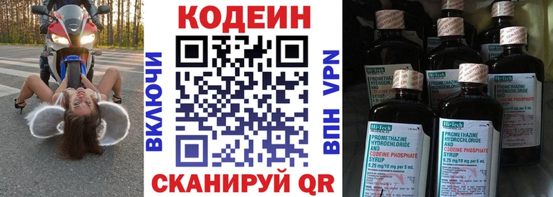 kraken   где можно купить наркотик  Чапаевск  Codein Purple Drank 