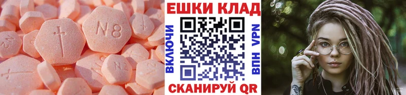 цены   Чапаевск  Экстази диски 