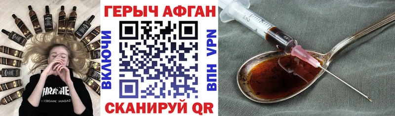 дарнет шоп  Чапаевск  Героин белый 