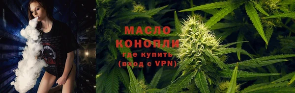 спиды Армянск