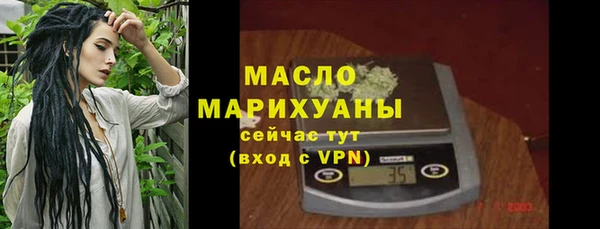 спиды Армянск