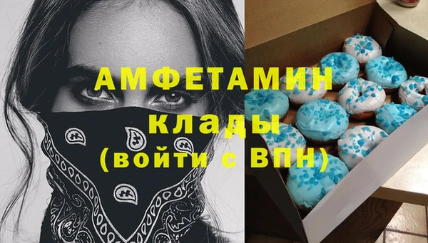 спиды Армянск