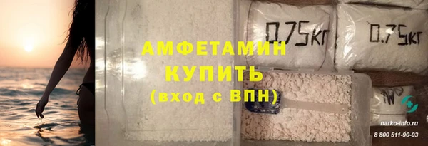 спиды Армянск