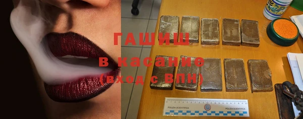 герыч Арсеньев