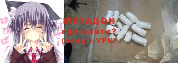 спиды Армянск