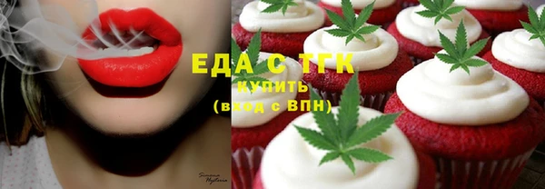 спиды Армянск