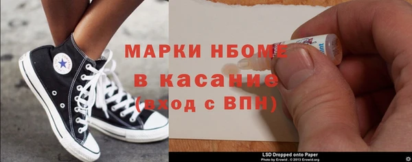 стафф Аркадак