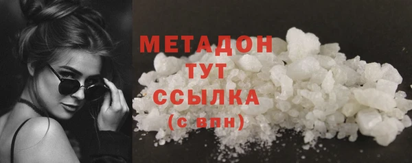 мефедрон VHQ Сатка