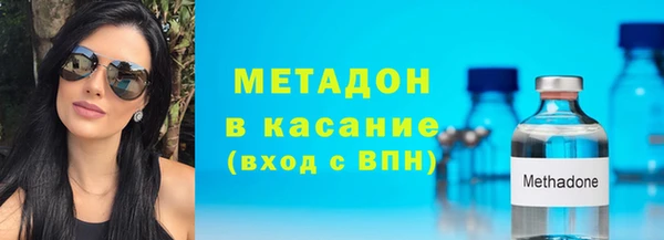 стафф Аркадак