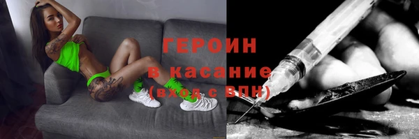 амф Балахна