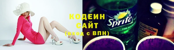 герыч Арсеньев