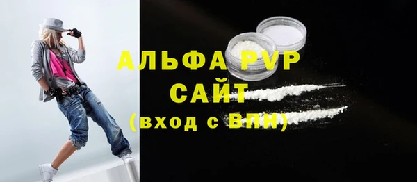 стафф Аркадак