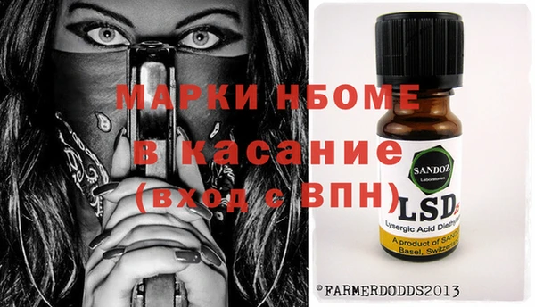 герыч Арсеньев