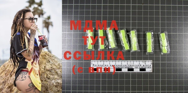 спиды Армянск