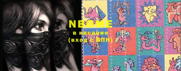 стафф Аркадак