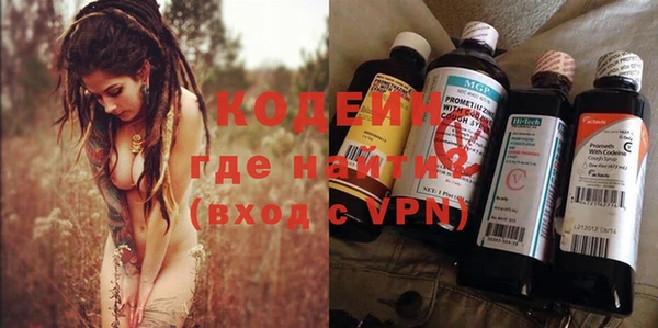 спиды Армянск
