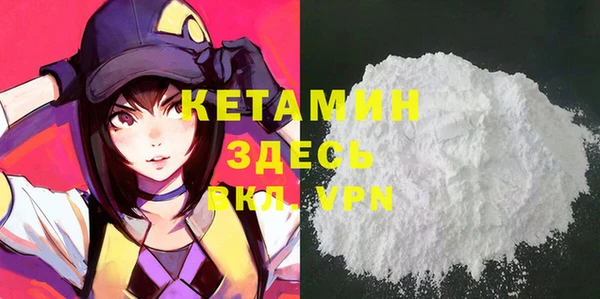 стафф Аркадак