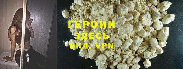 мефедрон мука Саяногорск