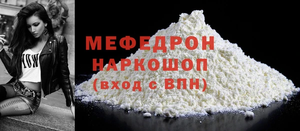 стафф Аркадак