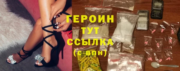 спиды Армянск
