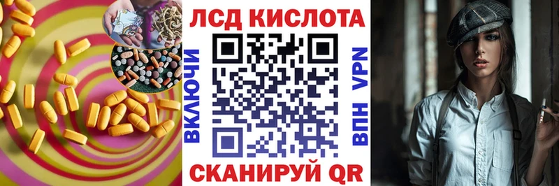 закладка  Чапаевск  LSD-25 экстази ecstasy 