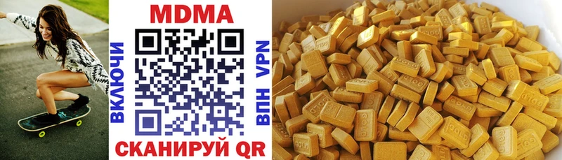 MDMA кристаллы  Чапаевск 