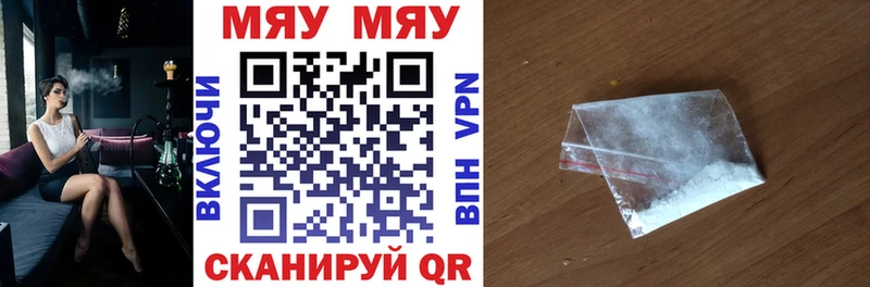 купить наркотики цена  Чапаевск  Меф 4 MMC 