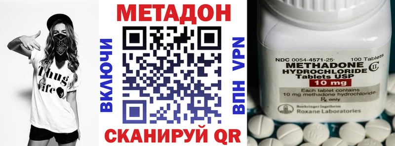 Метадон мёд  Чапаевск 