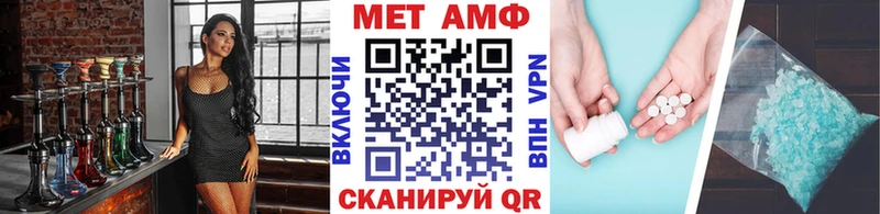 omg онион  где можно купить наркотик  Чапаевск  МЕТАМФЕТАМИН пудра 