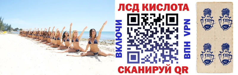 Наркотические марки 1500мкг  купить   kraken ССЫЛКА  Чапаевск 