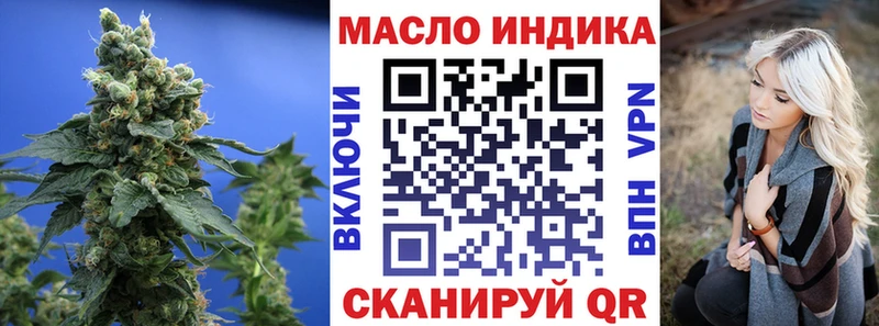 ТГК Wax  Чапаевск 
