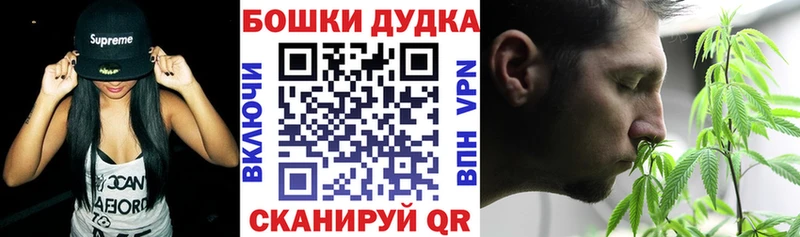 МАРИХУАНА план  omg ТОР  Чапаевск 